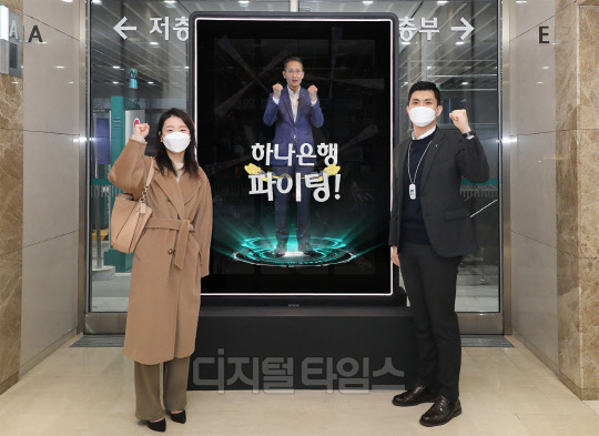 하나은행 제공